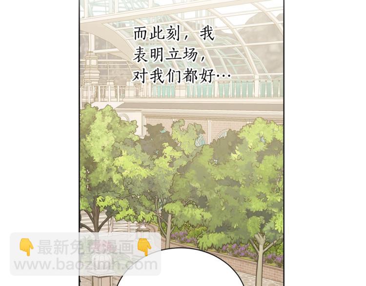 第39话 为什么总想起他34