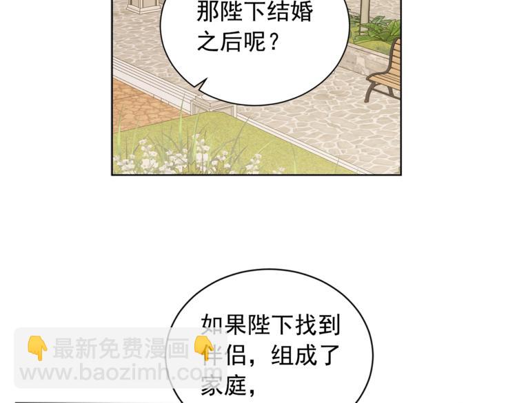第39话 为什么总想起他35