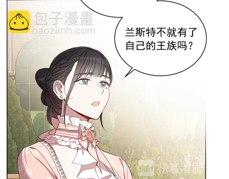 第39话 为什么总想起他36