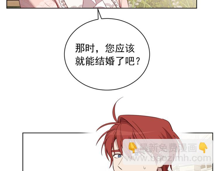 第39话 为什么总想起他37