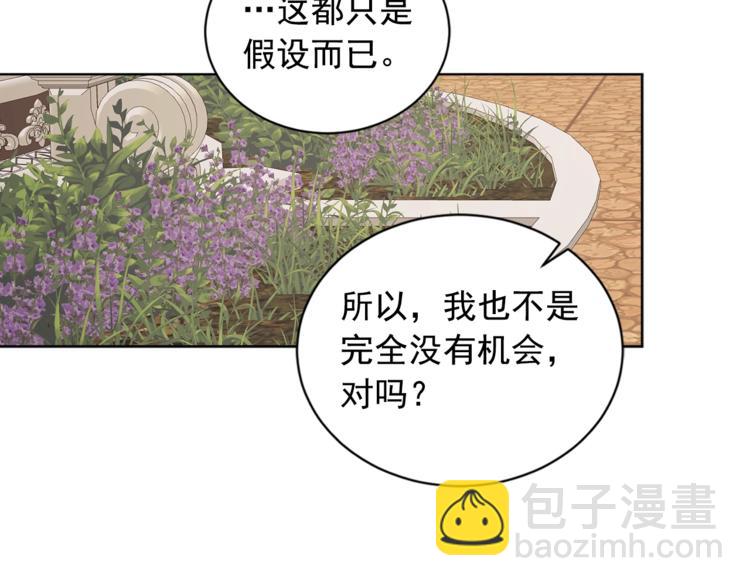 第39话 为什么总想起他39