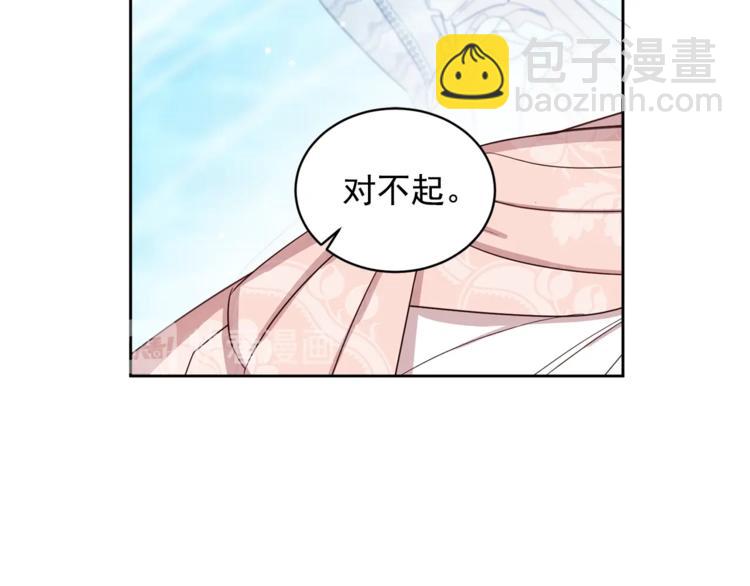 第39话 为什么总想起他4