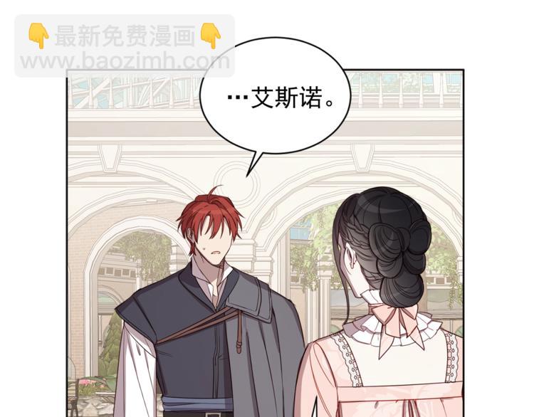 第39话 为什么总想起他40