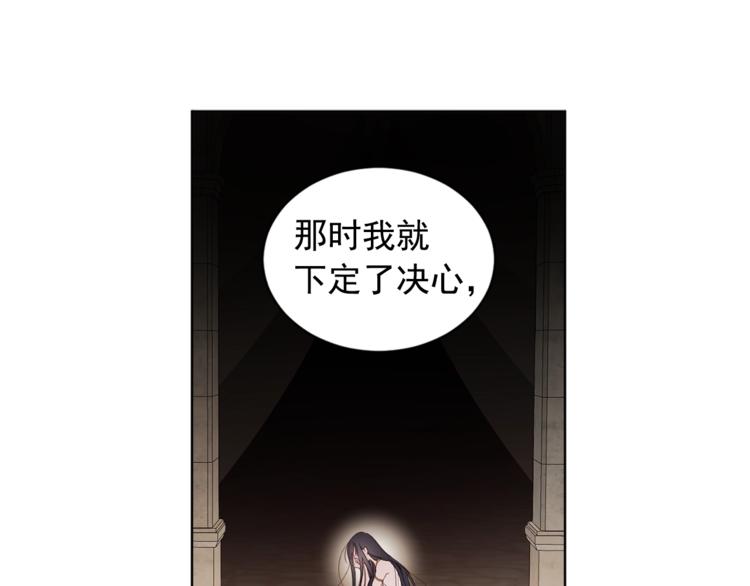 第39话 为什么总想起他42