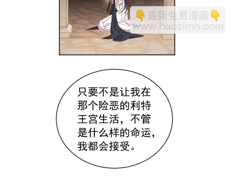 第39话 为什么总想起他43