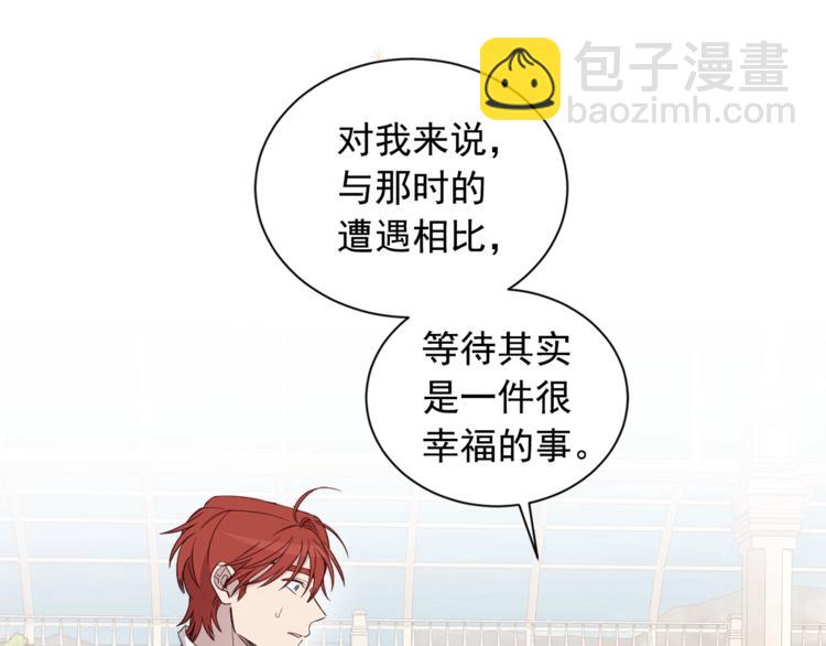 第39话 为什么总想起他45