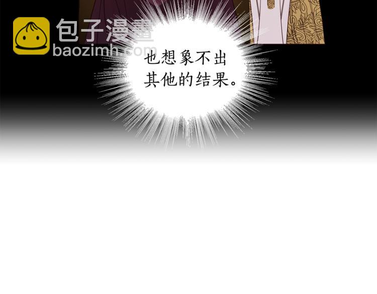 第39话 为什么总想起他58