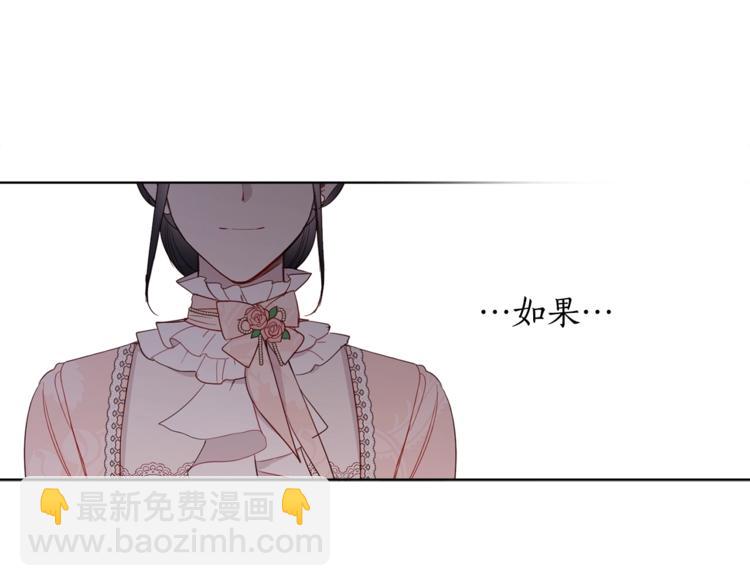 第39话 为什么总想起他59