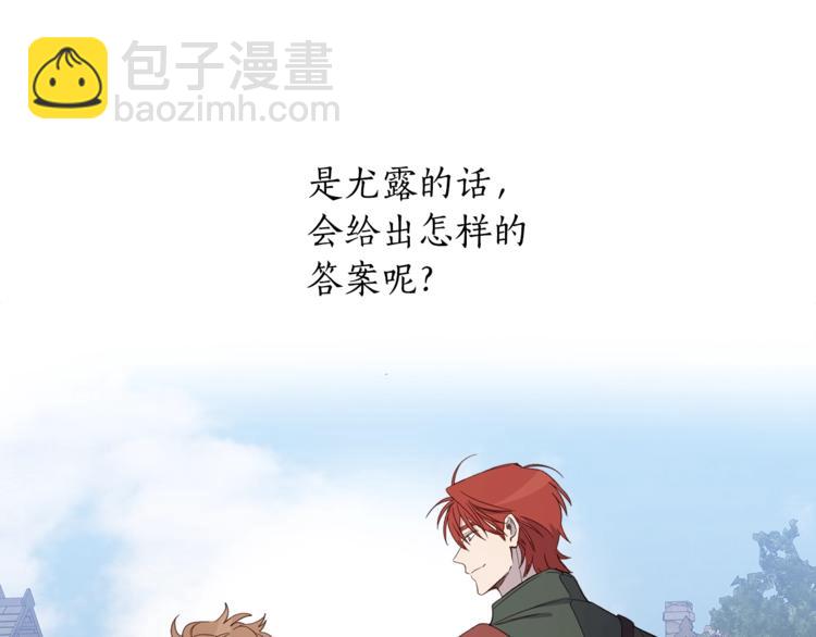 第39话 为什么总想起他60