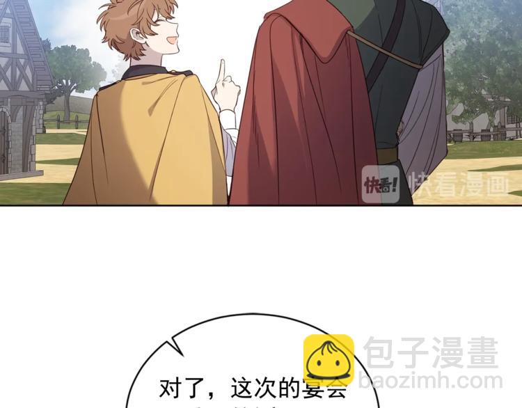 第39话 为什么总想起他61