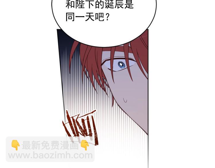 第39话 为什么总想起他62