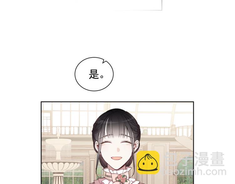 第39话 为什么总想起他63
