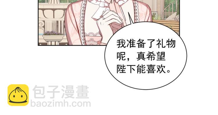 第39话 为什么总想起他64