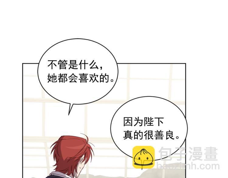 第39话 为什么总想起他65