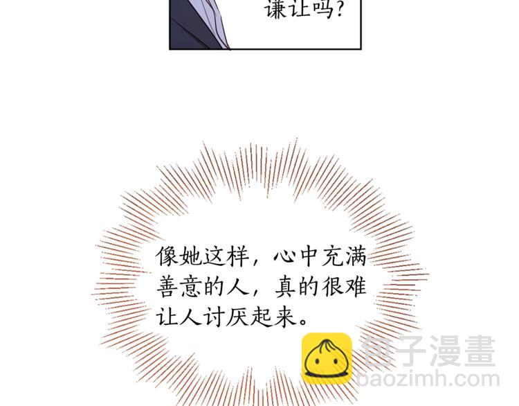 第39话 为什么总想起他68