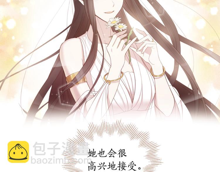 第39话 为什么总想起他70