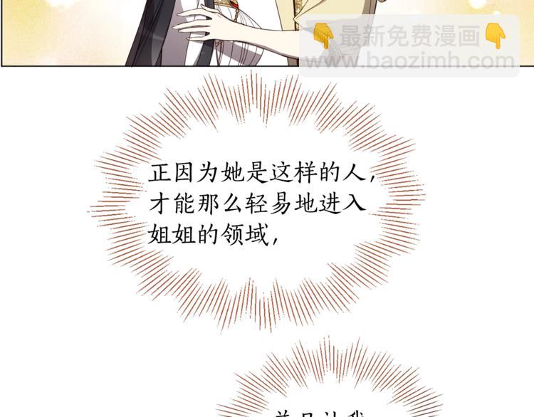 第39话 为什么总想起他72