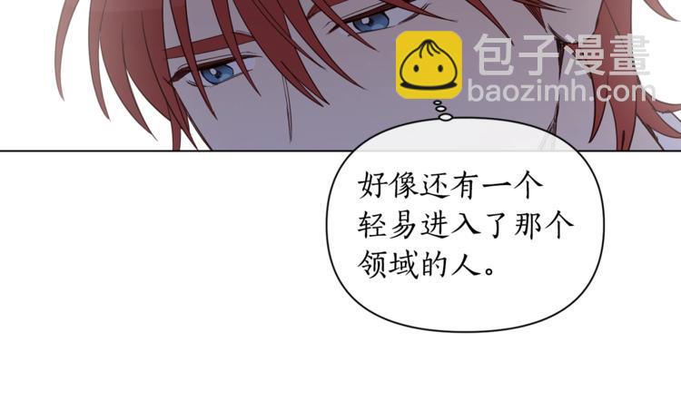 第39话 为什么总想起他74