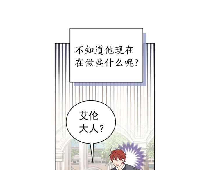 第39话 为什么总想起他75