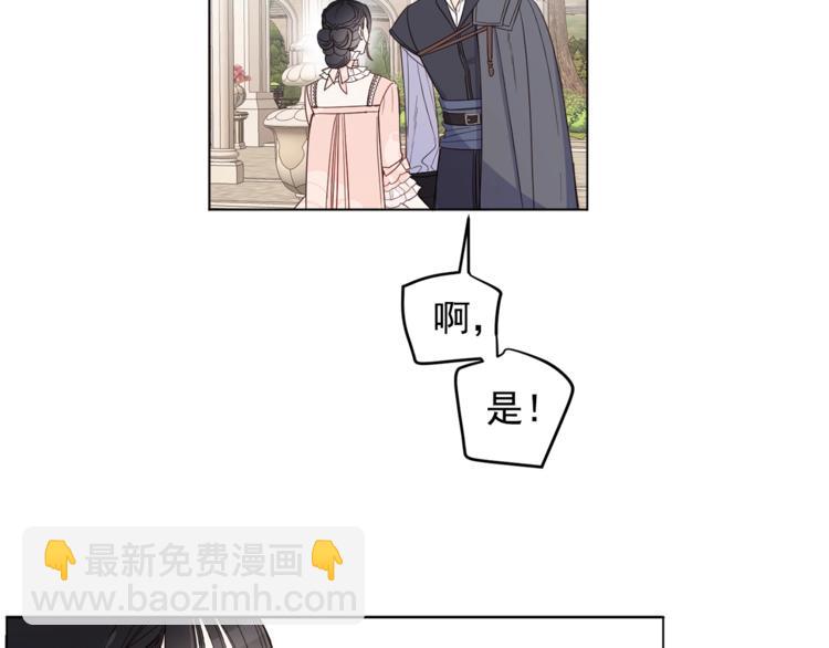 第39话 为什么总想起他76