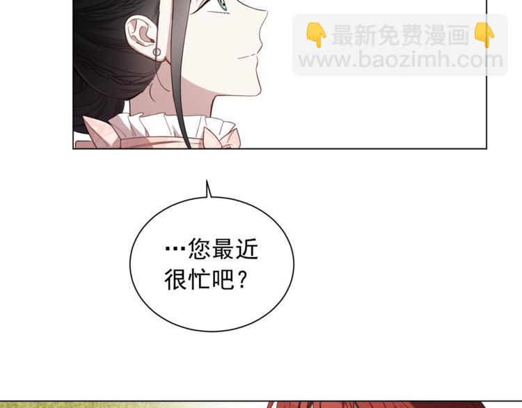 第39话 为什么总想起他78