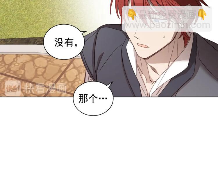 第39话 为什么总想起他79
