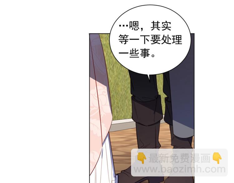 第39话 为什么总想起他80