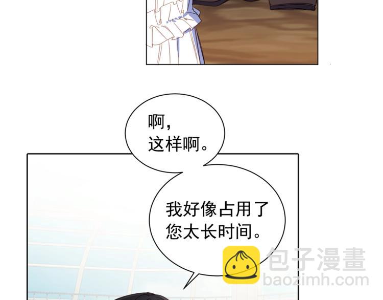 第39话 为什么总想起他81