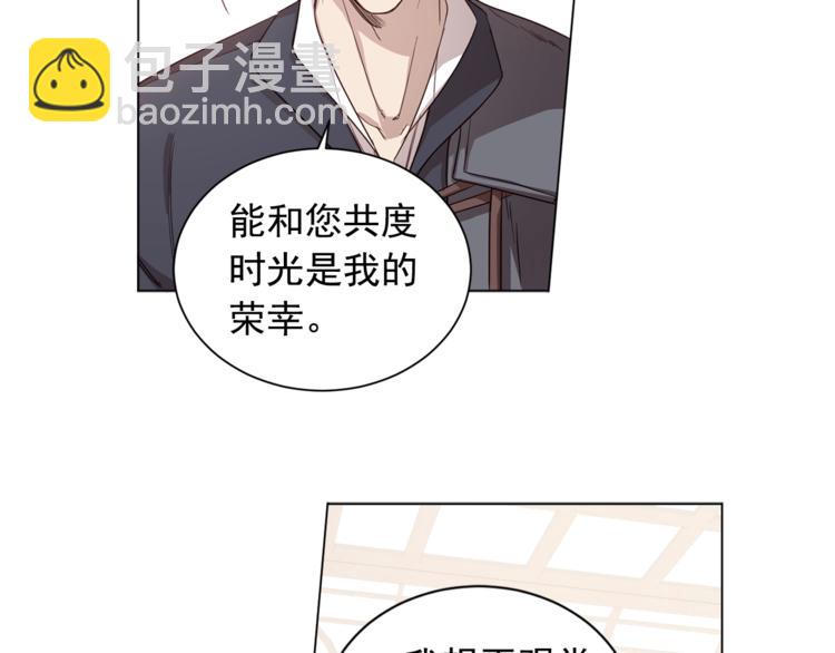 第39话 为什么总想起他85