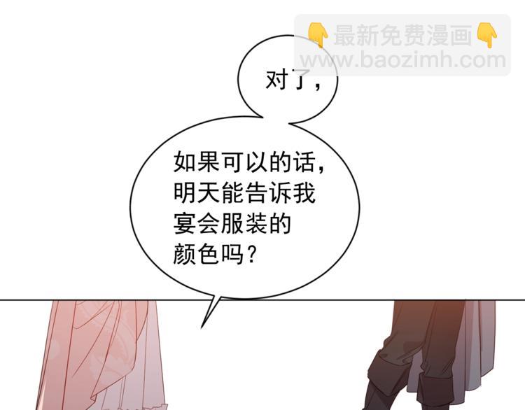 第39话 为什么总想起他87