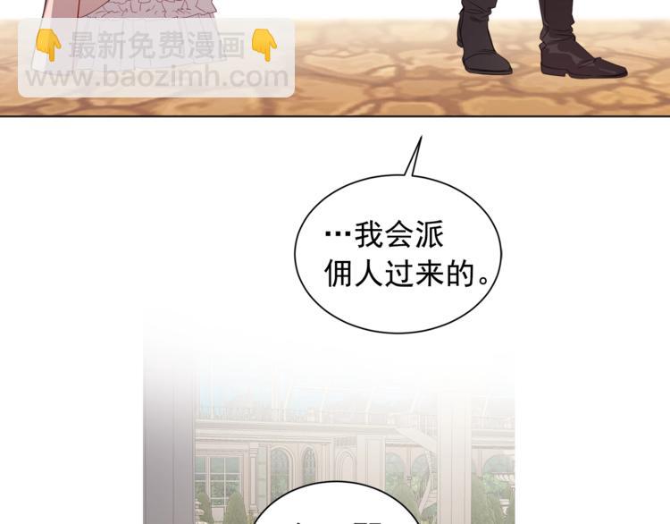 第39话 为什么总想起他88