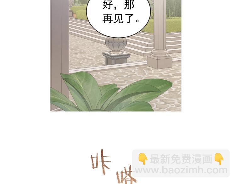 第39话 为什么总想起他89