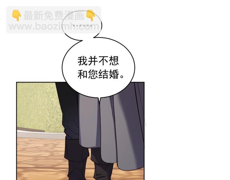 第39话 为什么总想起他9