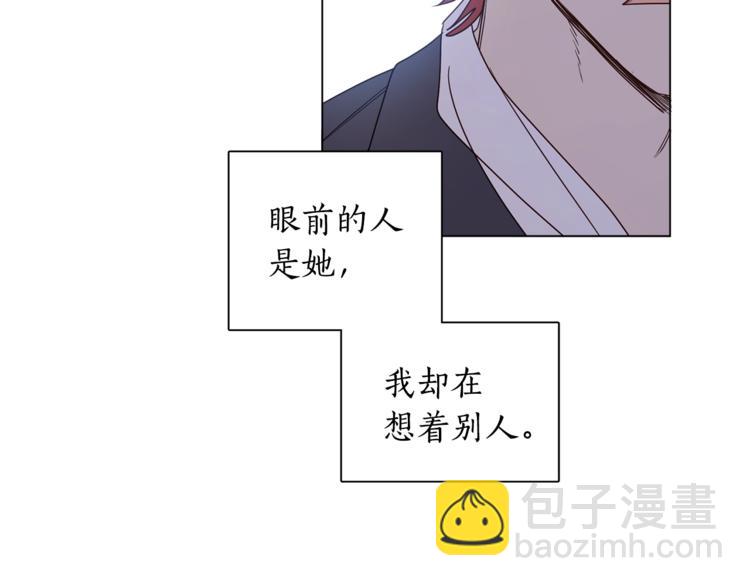 第39话 为什么总想起他95