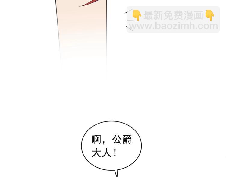 第39话 为什么总想起他98