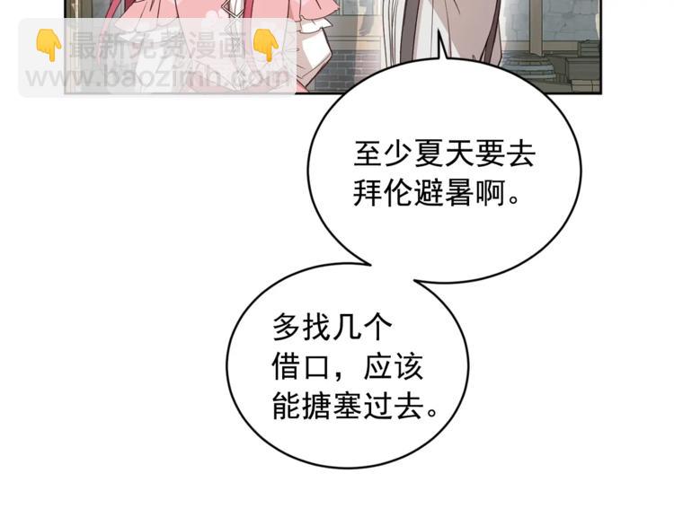 第1季·完结篇10