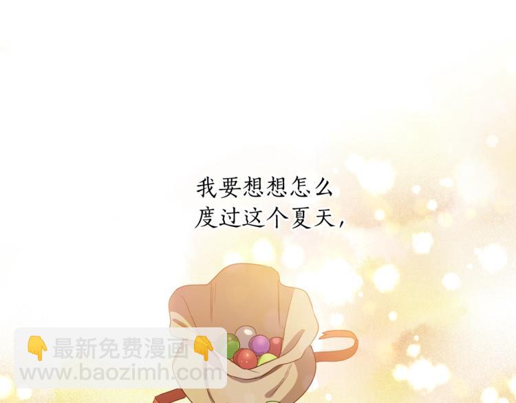 第1季·完结篇110