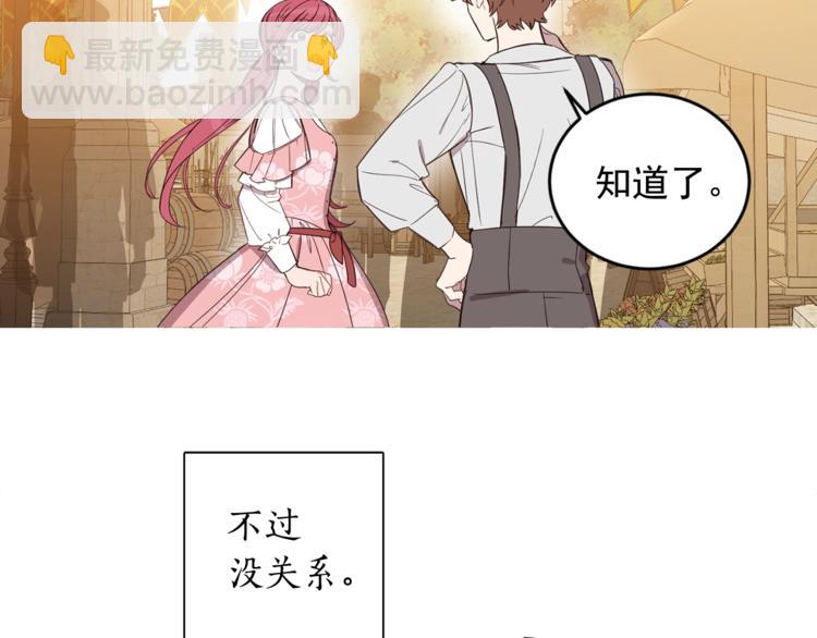 第1季·完结篇117