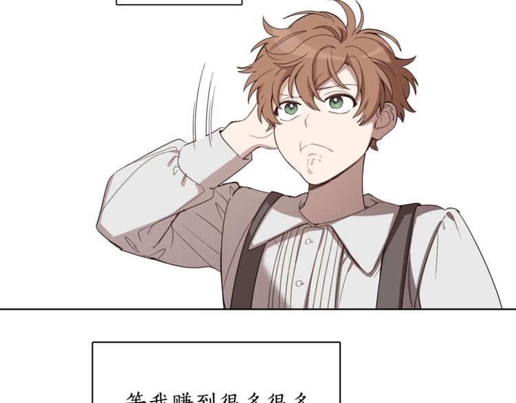 第1季·完结篇118