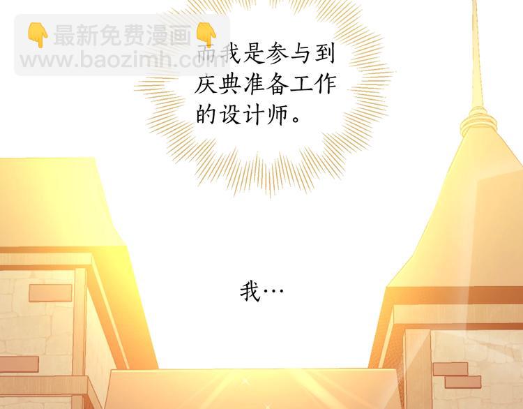 第1季·完结篇124