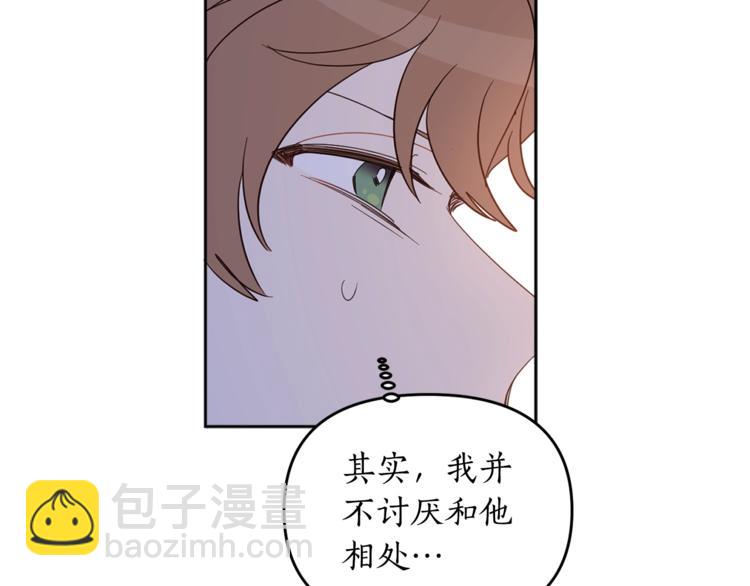 第1季·完结篇22