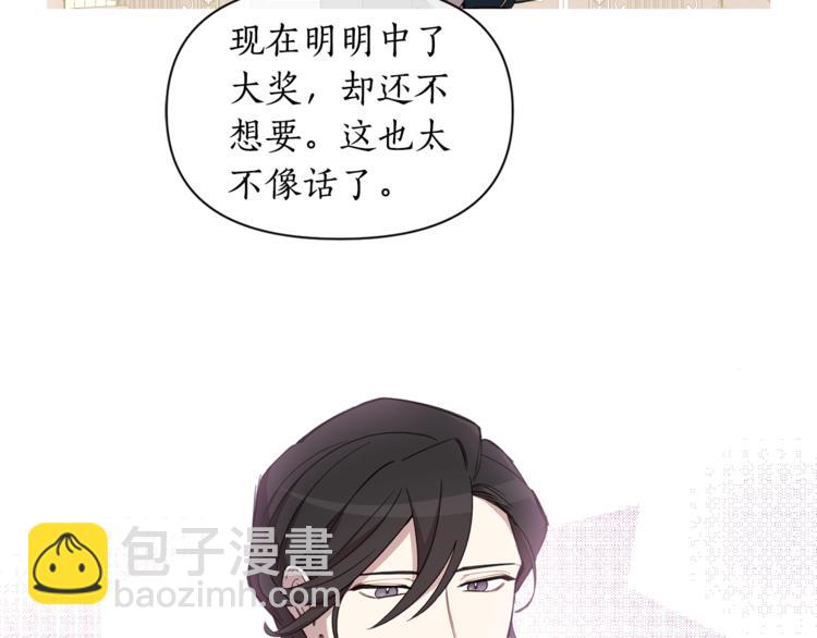 第1季·完结篇30