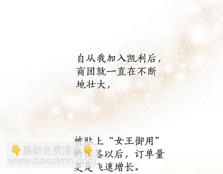 第1季·完结篇57