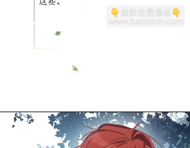 第1季·完结篇61