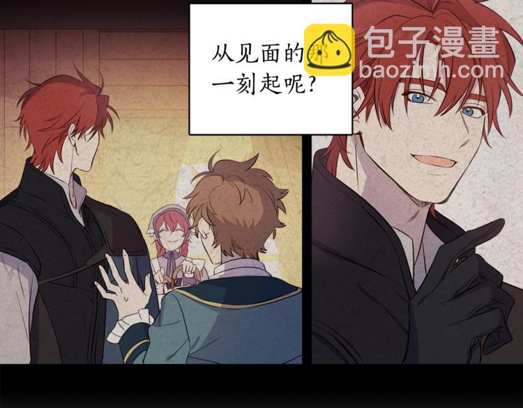 第1季·完结篇71