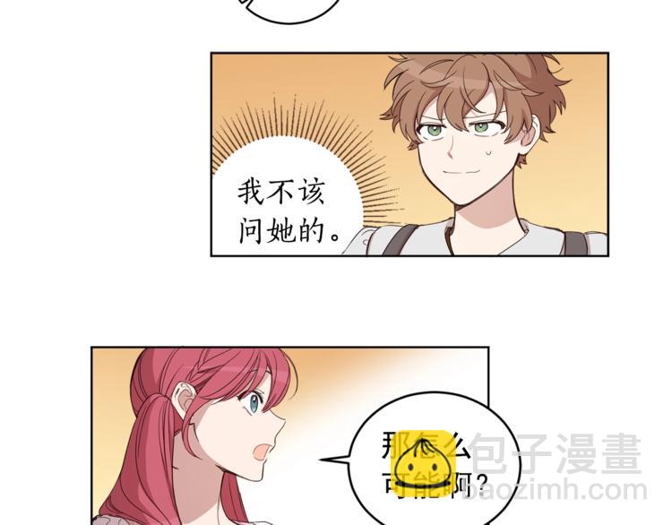 第1季·完结篇96
