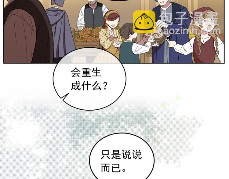 第1季·完结篇99