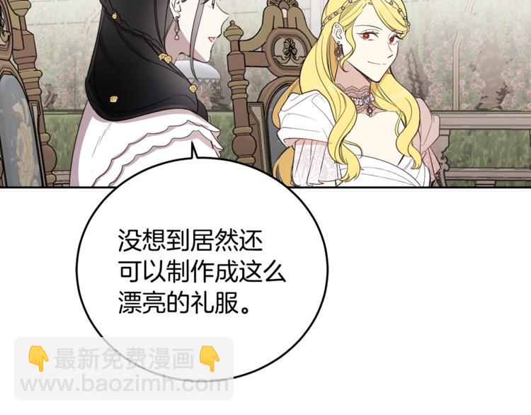 第46话 这样的她，好强大…101