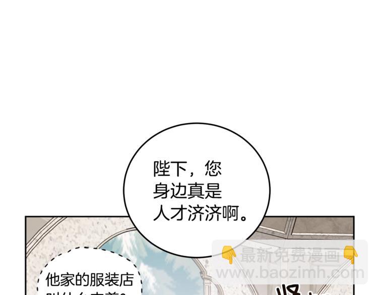 第46话 这样的她，好强大…102