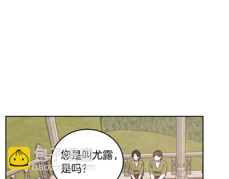 第46话 这样的她，好强大…110